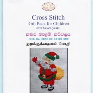 Front Cover of Santa